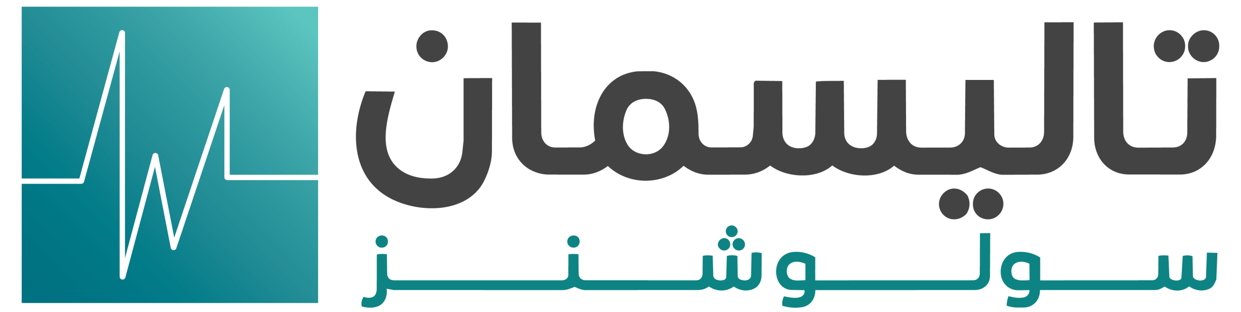UAE Healthcare AI Solutions